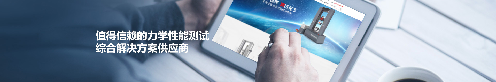 自動雙量程 分析天平PTY系列